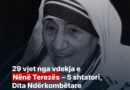 David Nue kujton të madhen Nënë Tereza